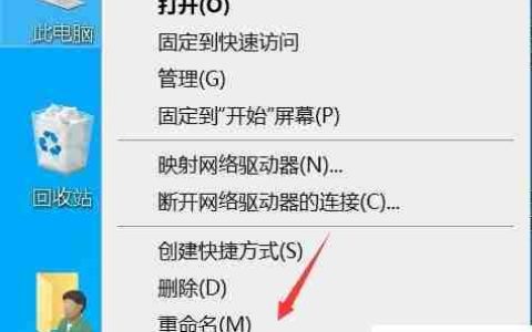 Win10 Defender使用指南