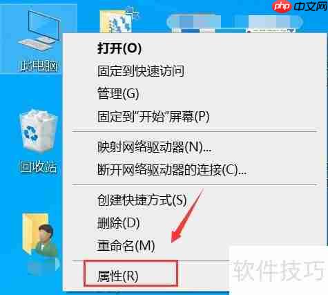 Win10 Defender使用指南