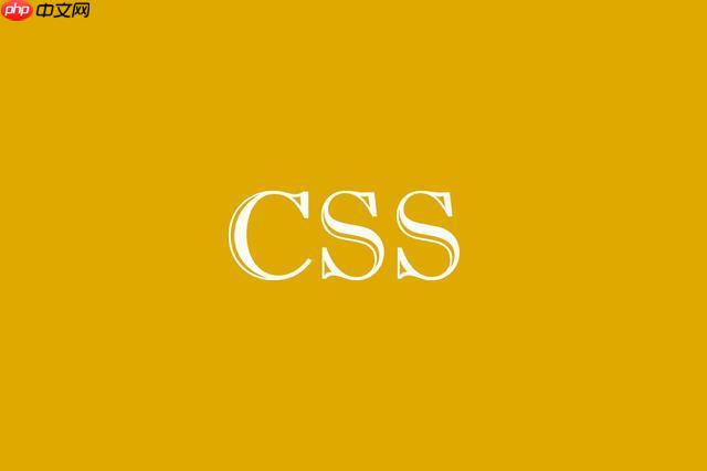 CSS如何创建步骤进度箭头?transform旋转拼接