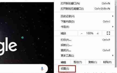谷歌浏览器翻译功能消失