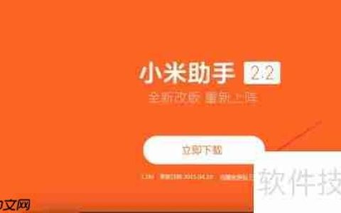 MIUI系统高效备份指南