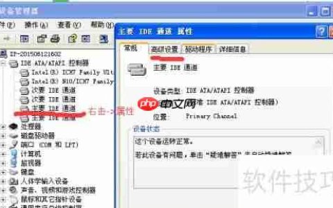 提速优化，让系统飞起来