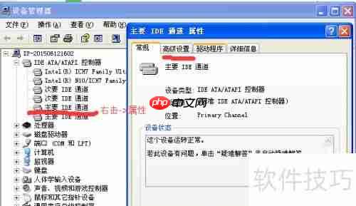 提速优化,让系统飞起来