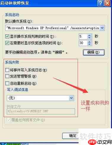 提速优化,让系统飞起来