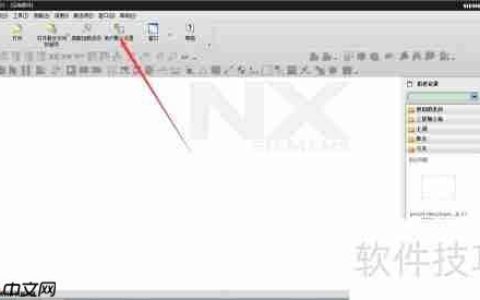 UG/NX工程图制图标准定制指南