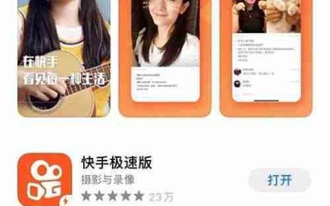 快手时光机使用方法详解