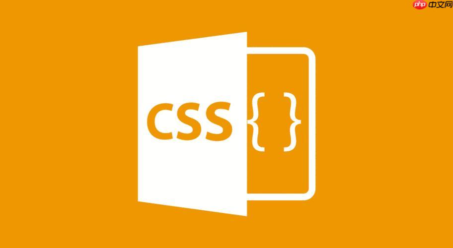 css如何实现文字渐变填充效果?background-clip妙用