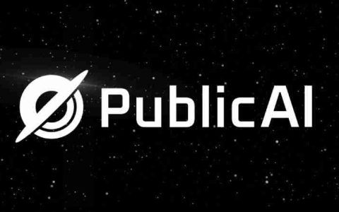 PublicAI (PUBLIC币)是什么?怎么样?PublicAI项目概述,代币经济与未来发展介绍