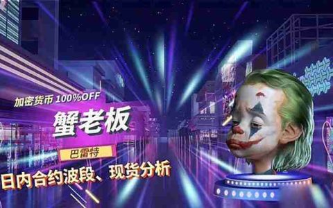 8月13号 九月降息已成定局 以太坊（ETH）再次被点燃