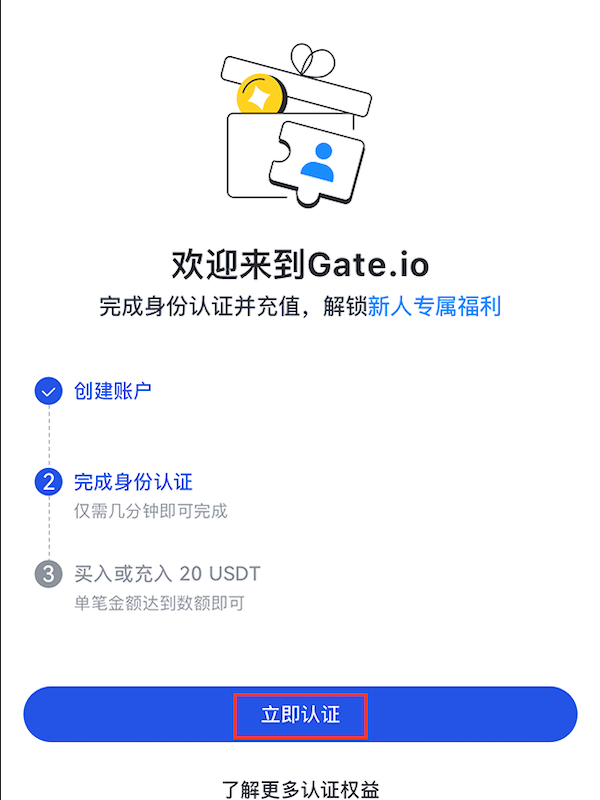 USDT交易平台有哪些 USDT交易所app安卓版下载 - 创想鸟
