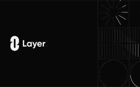 LayerZero (ZRO币) 是什么？主要功能优势、代币经济学介绍