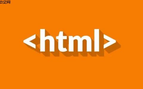 HTML如何实现时钟效果？实时显示时间怎么做？
