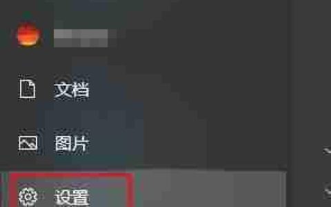 Win10修复双WMP打开问题