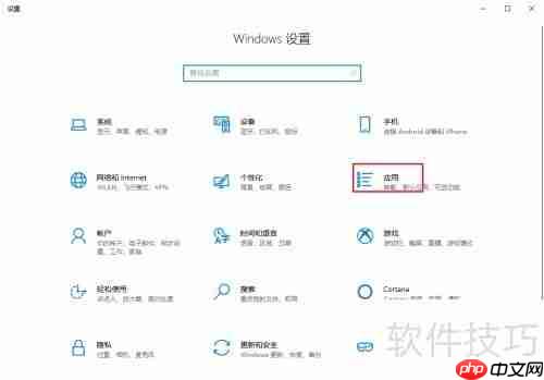 Win10修复双WMP打开问题