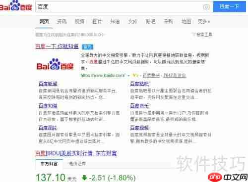 当前最火网络游戏TOP榜