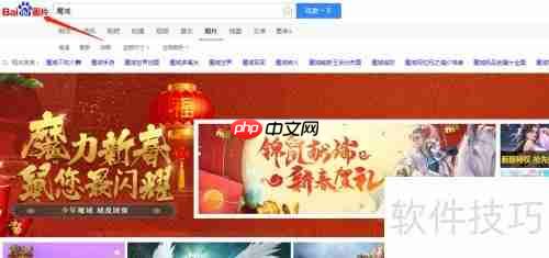 当前最火网络游戏TOP榜