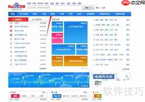 当前最火网络游戏TOP榜
