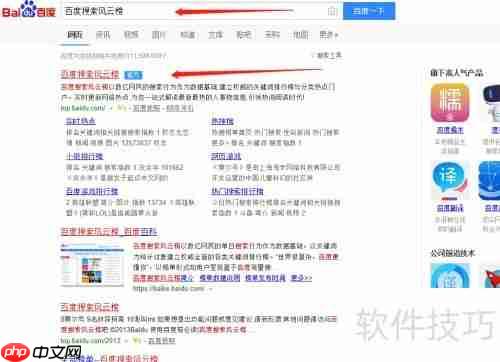 当前最火网络游戏TOP榜