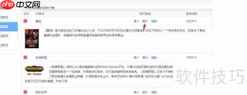 当前最火网络游戏TOP榜