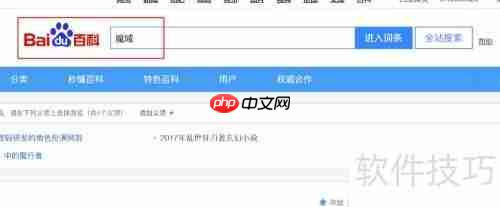 当前最火网络游戏TOP榜