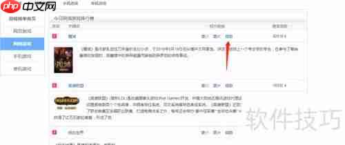 当前最火网络游戏TOP榜