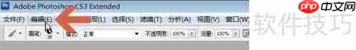 Photoshop CS3画笔十字显示技巧