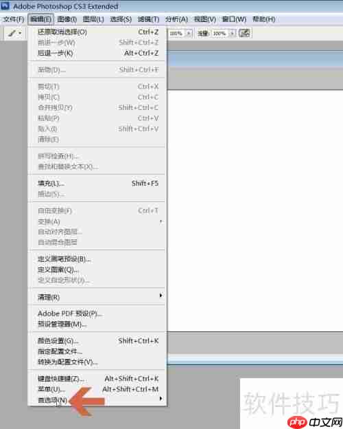 Photoshop CS3画笔十字显示技巧