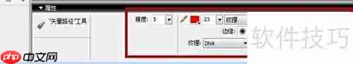 Fireworks矢量路径工具使用技巧