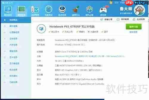神舟战神Z8:文武双全