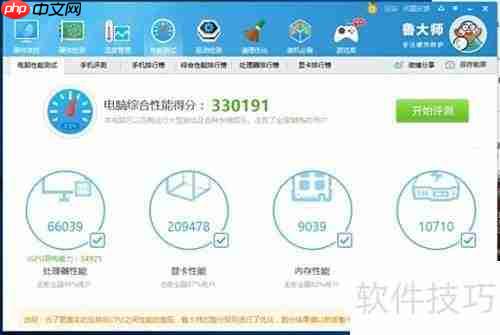 神舟战神Z8:文武双全