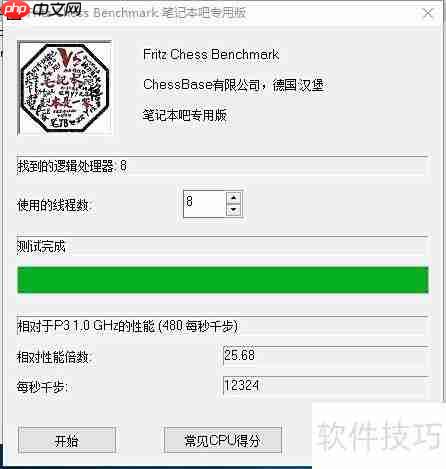 神舟战神Z8:文武双全