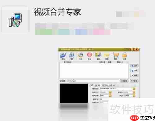 视频合并方法全攻略