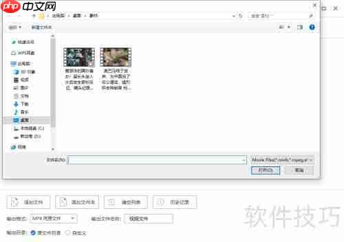视频合并方法全攻略