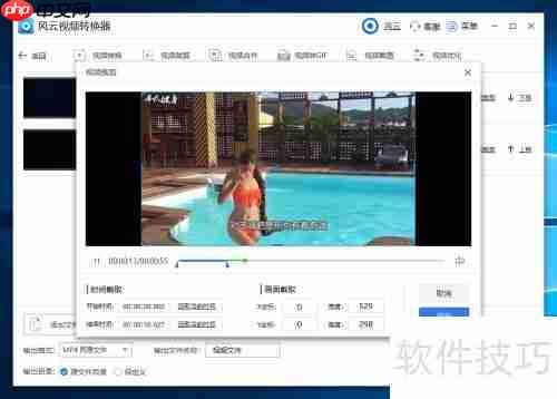 视频合并方法全攻略