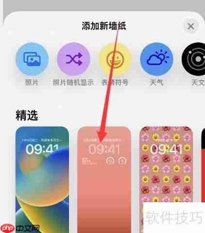 苹果3D桌面壁纸精选