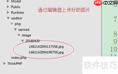网站集成富文本编辑器
