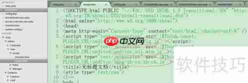 网站集成富文本编辑器