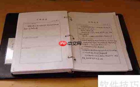 工作日志工具演变简史