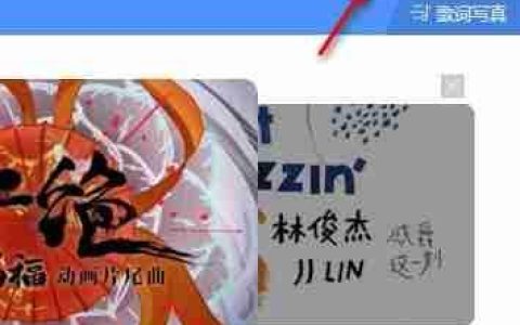酷狗音乐动态壁纸设置方法
