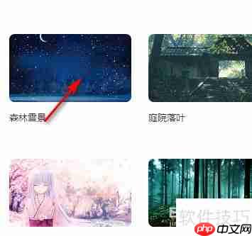 酷狗音乐动态壁纸设置方法