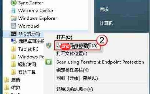 如何卸载IE9浏览器