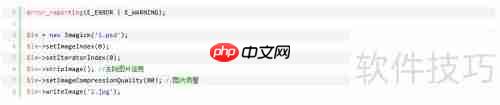 用Imagick生成PSD缩略图