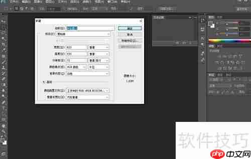 矢量素材导入PS技巧