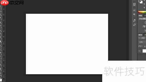 矢量素材导入PS技巧