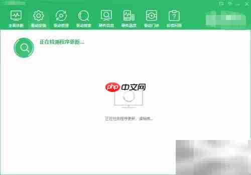 网卡驱动异常致无法联网