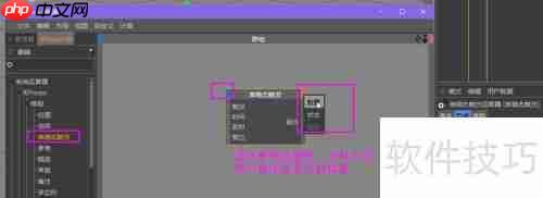C4D制作闪光灯球教程