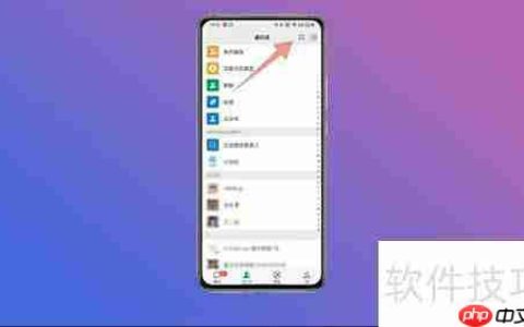 群发技巧全解析