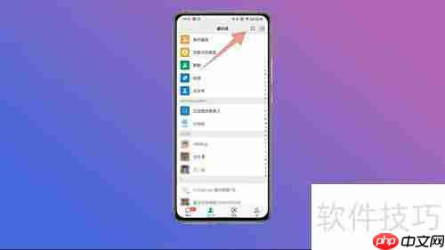 群发技巧全解析