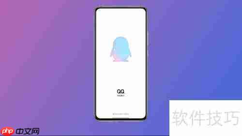 群发技巧全解析