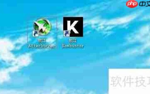显卡超频安全指南